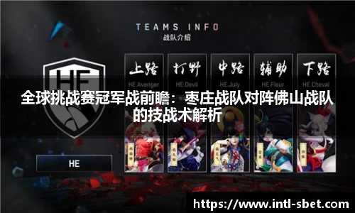 sbet实博官方网站