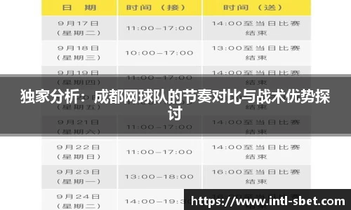 sbet实博官方网站